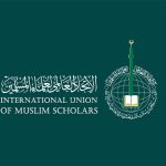 الاتحاد العالمي لعلماء المسلمين يستهجن مصادرة سبعة مليارات من الدولارات من أصول البنك المركزي الأفغاني